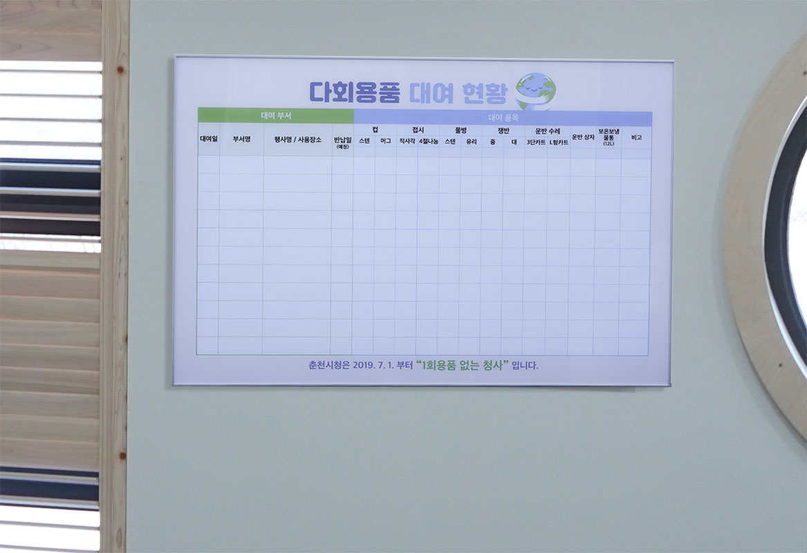 도안유리칠판 아키드로우-칼라유리칠판-시공