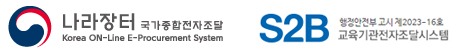 나자랑터