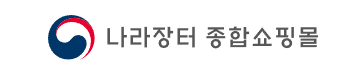 나라장터 종합쇼핑몰