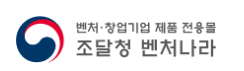 벤처나라 쇼핑몰