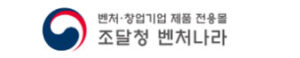 나라장터 종합쇼핑몰